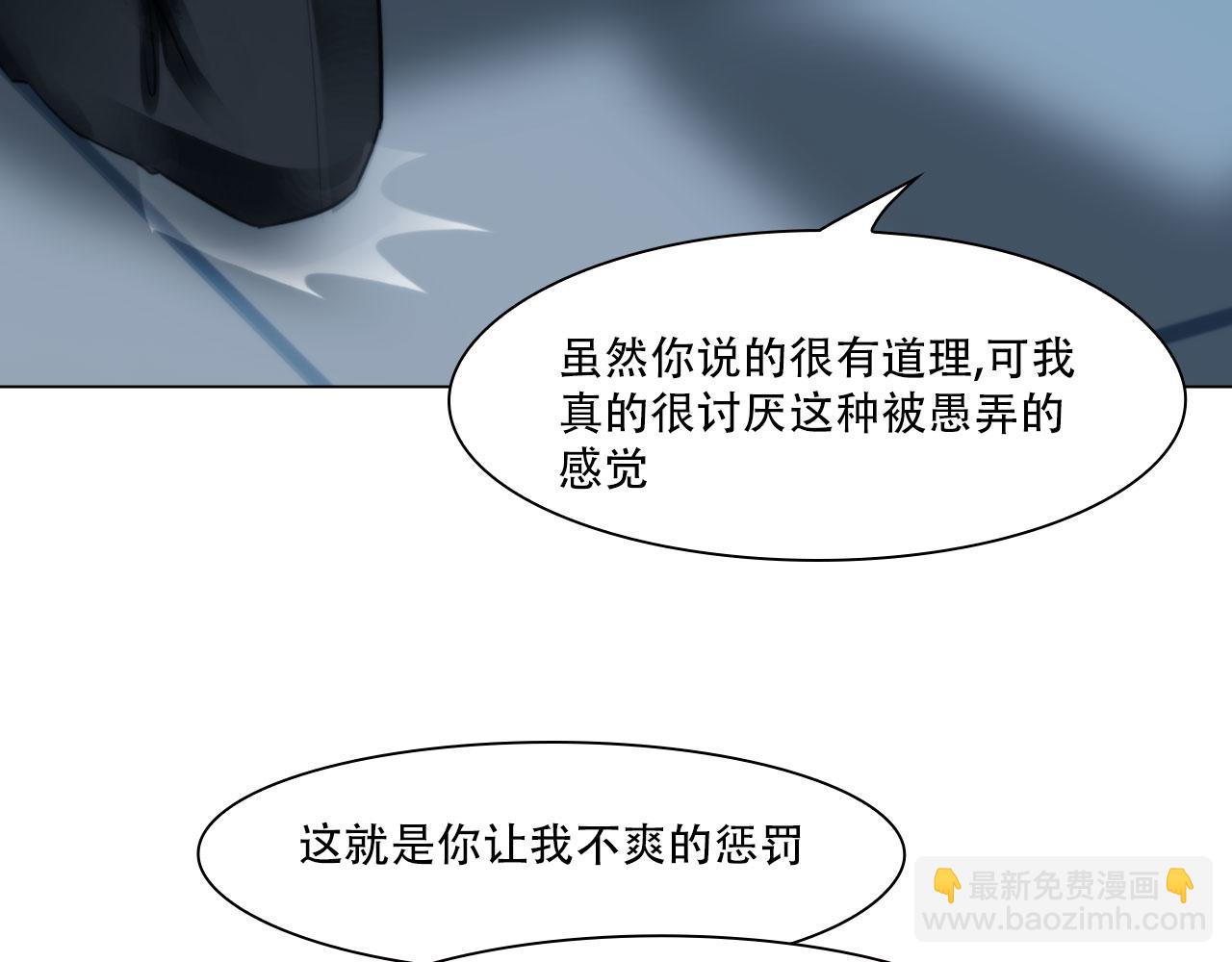 第四十四话：愚弄39