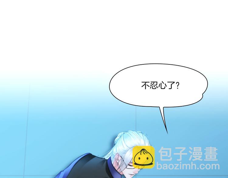 第十二话：姐姐死了23