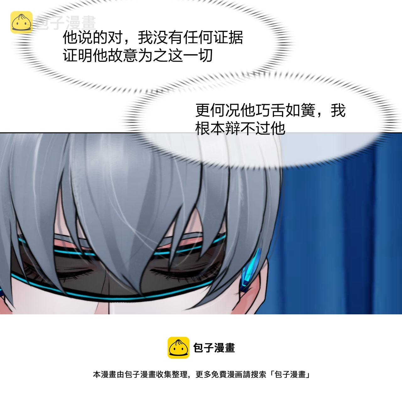 57：猜忌32