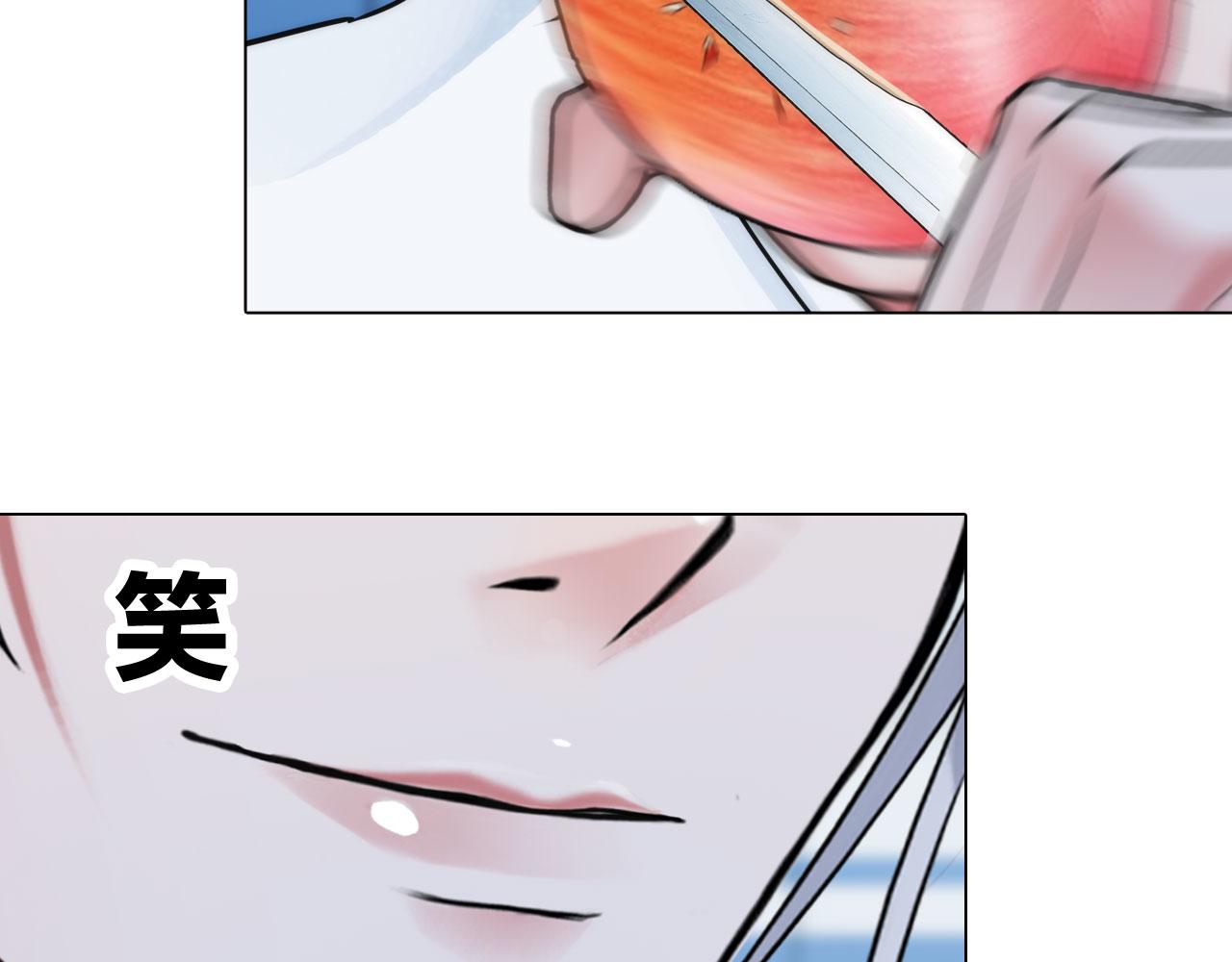 第四十二话：怎么是你9