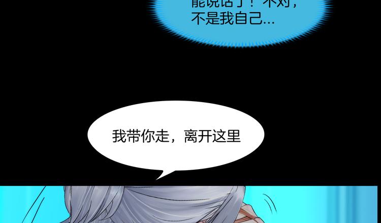 第四话：失去意识50