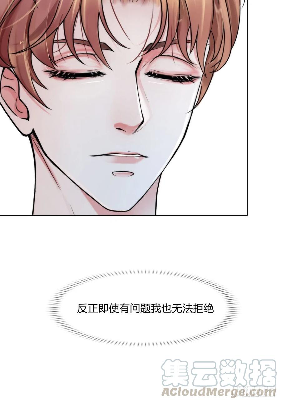 第二十话：喜欢的人6