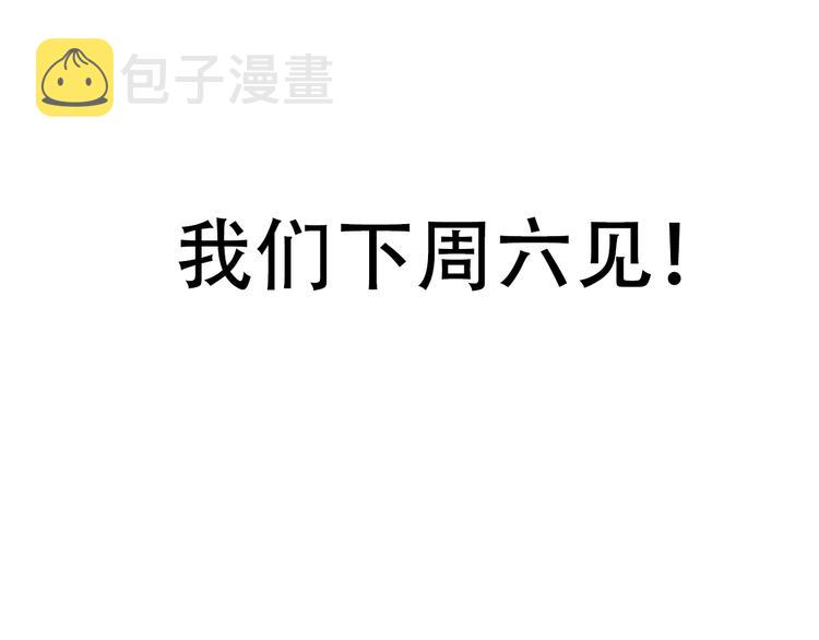 第七话：绑定的命运101