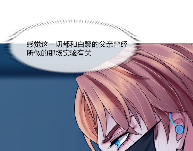 第二十六话：暴露39