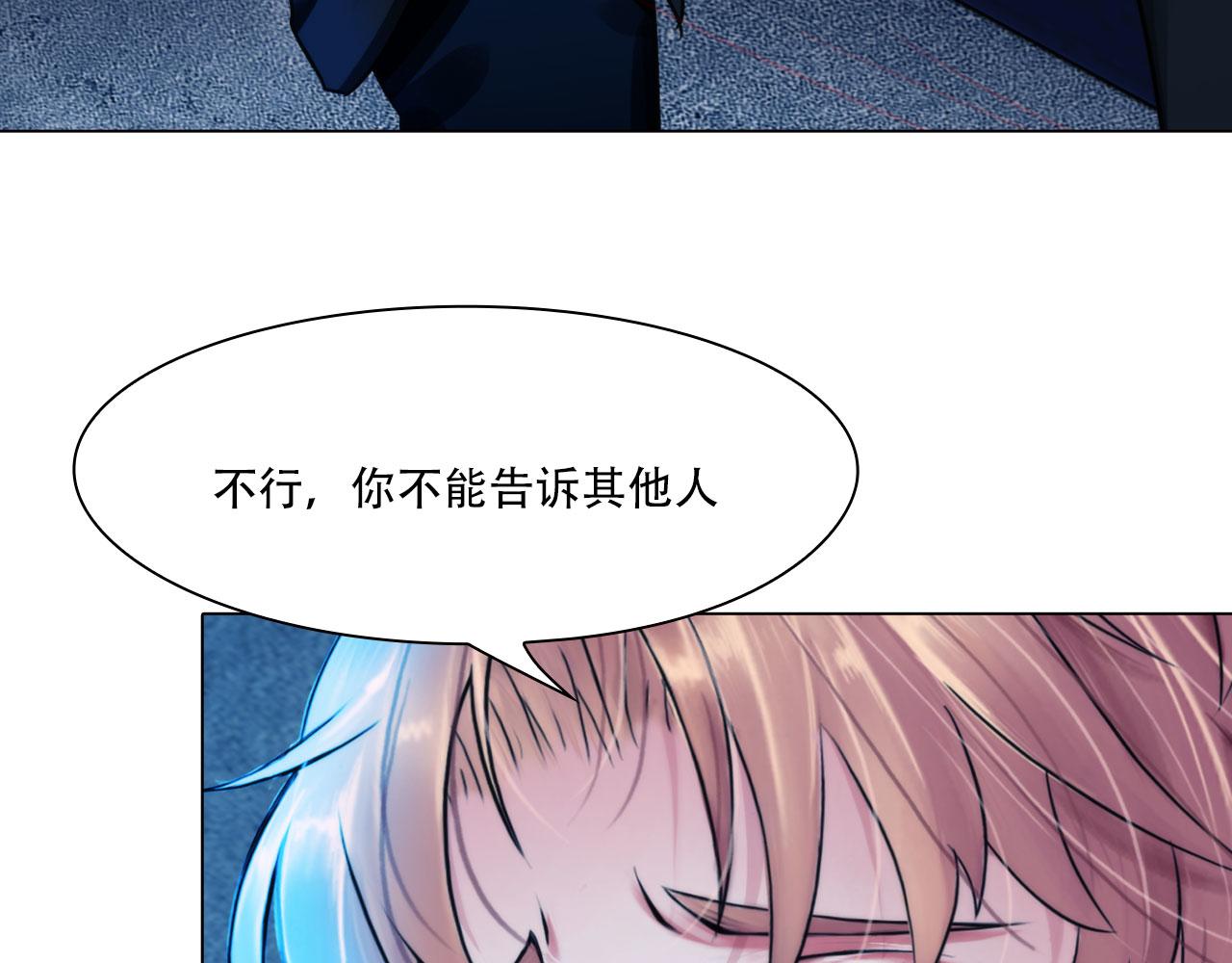 第三十九话：死因61