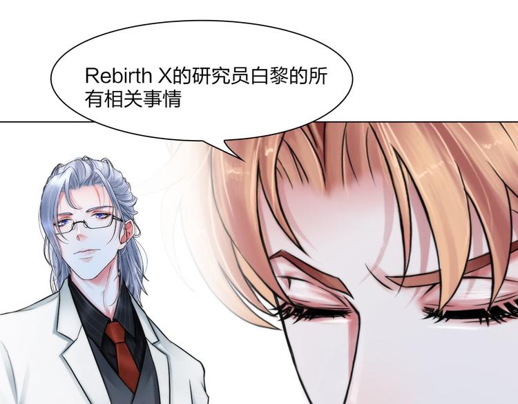 第二十二话：没有恶意31