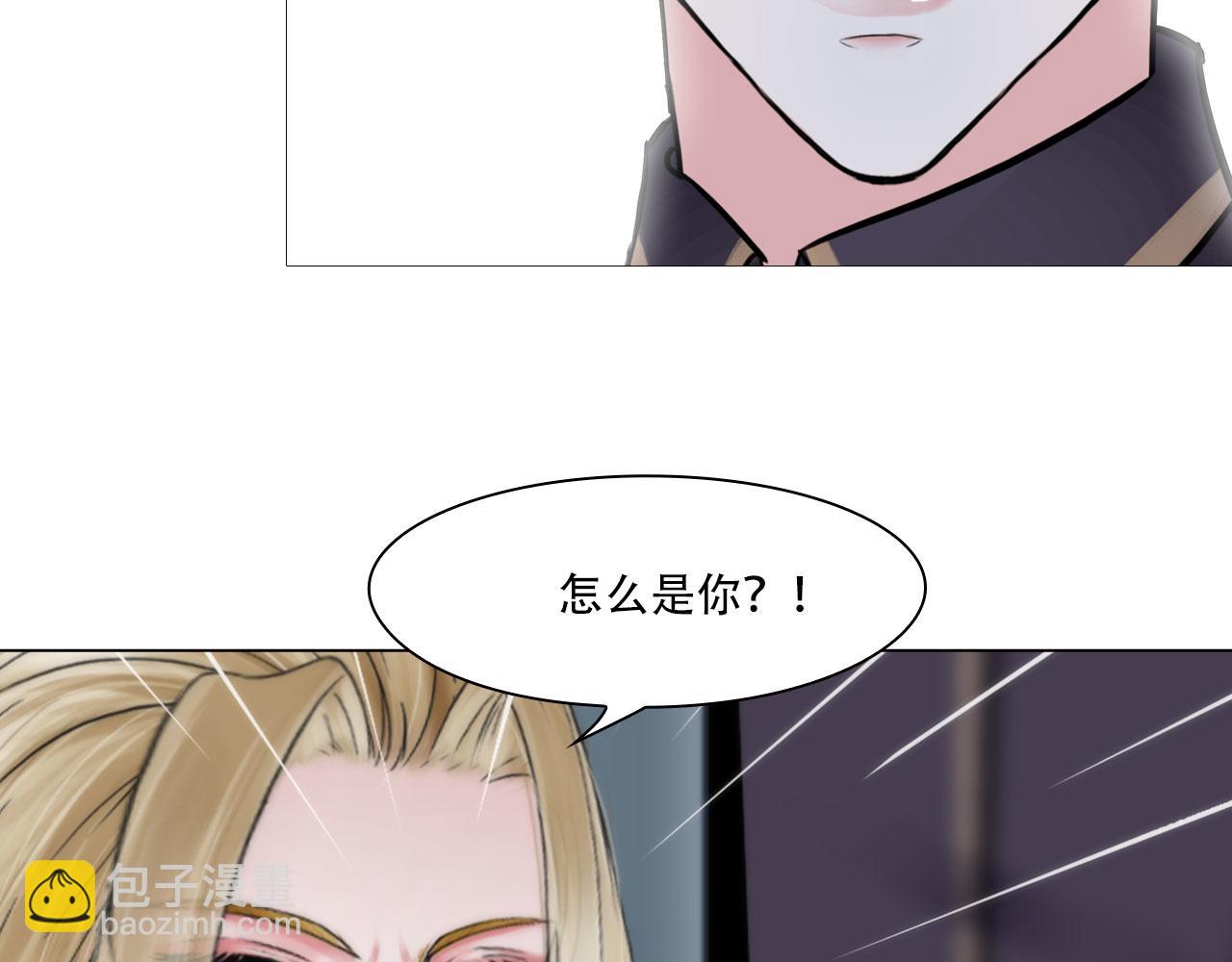 第四十二话：怎么是你62