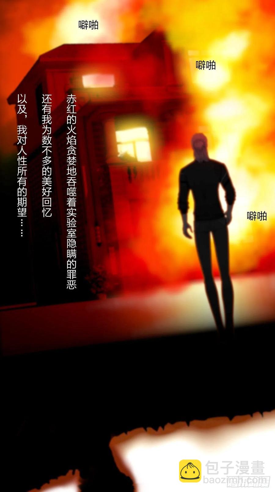 第十八话：恶趣味？19