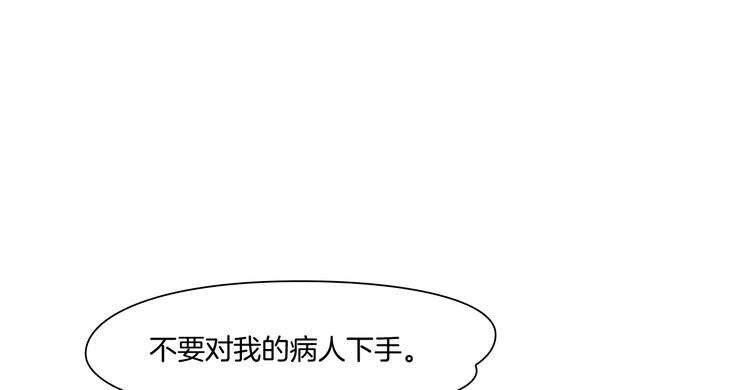第五话：“好意”警告38