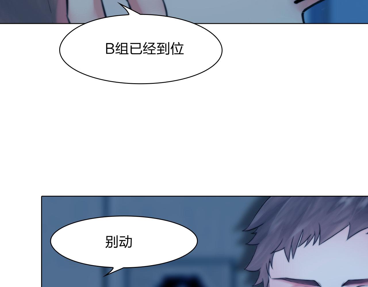 66：告别52