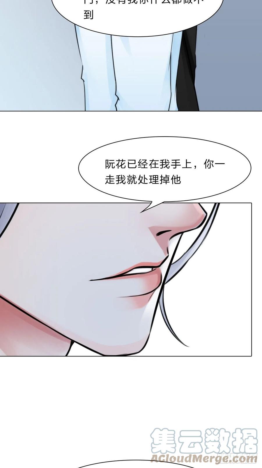 第三十五话：你走吧10