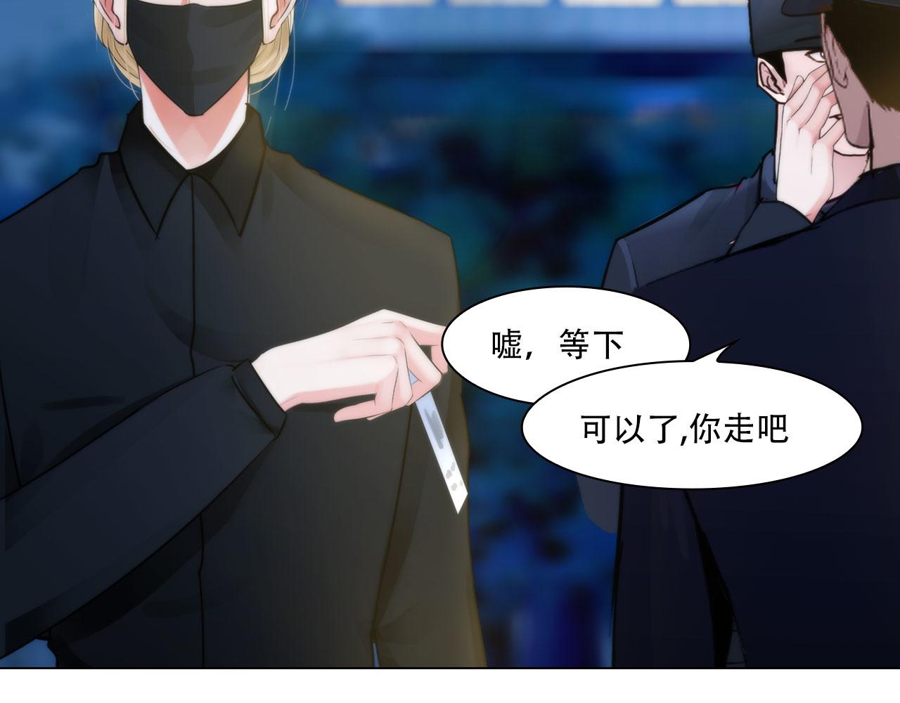 第四十三话：他必须死30