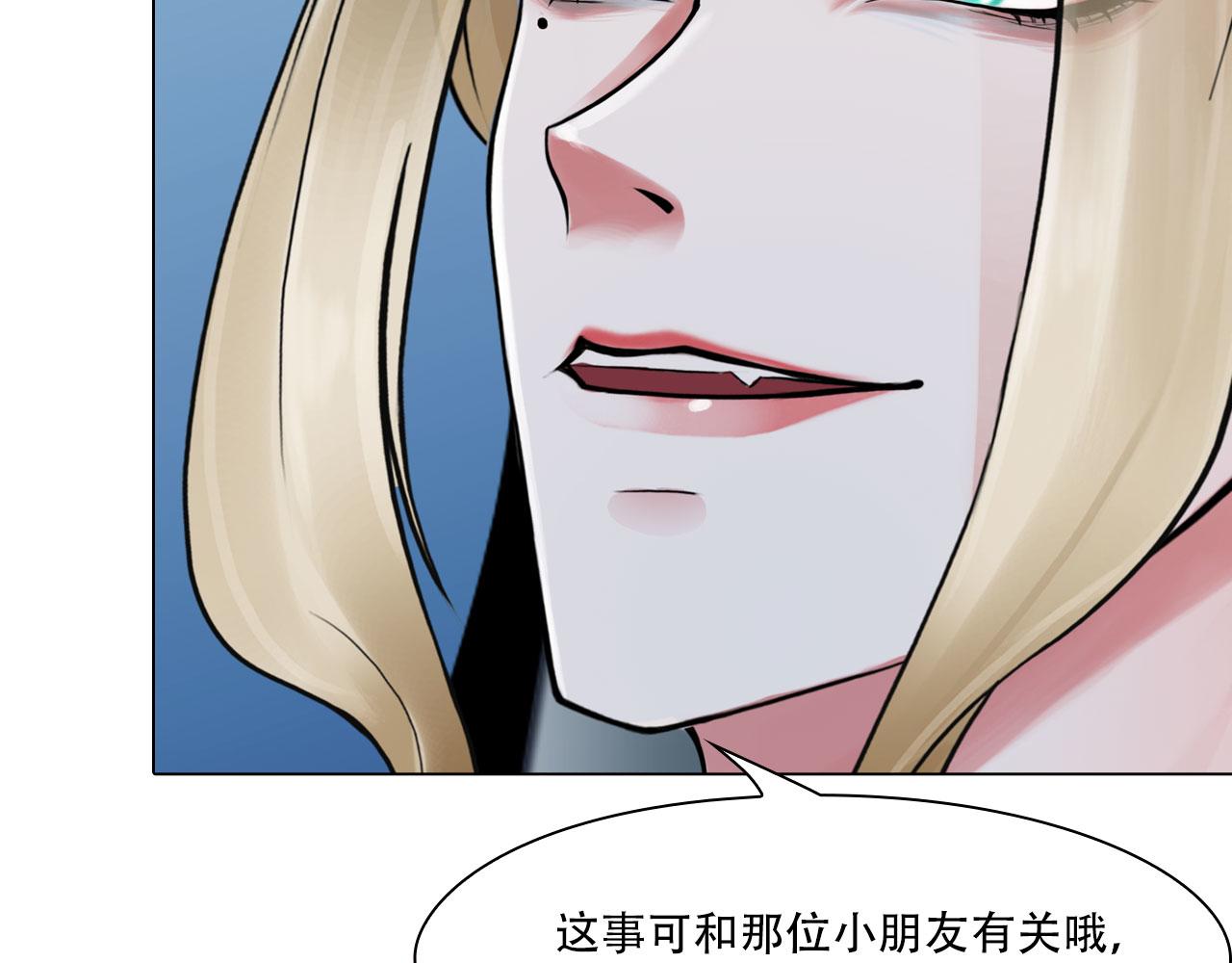 第四十一话：靠近些57