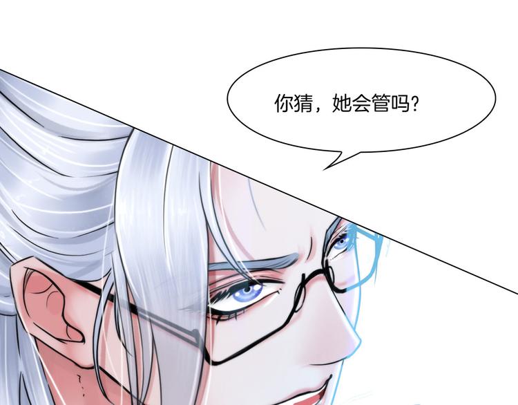 第十二话：姐姐死了59