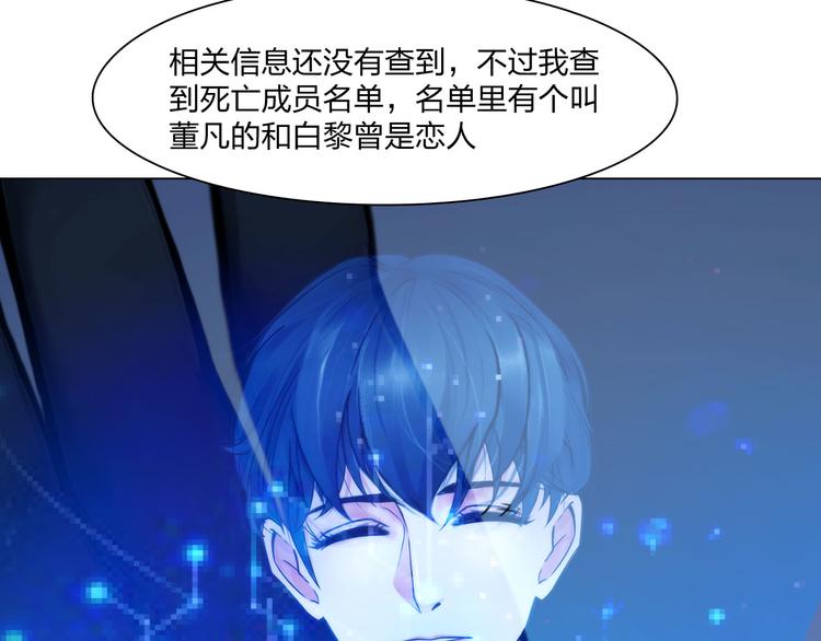 第二十六话：暴露31