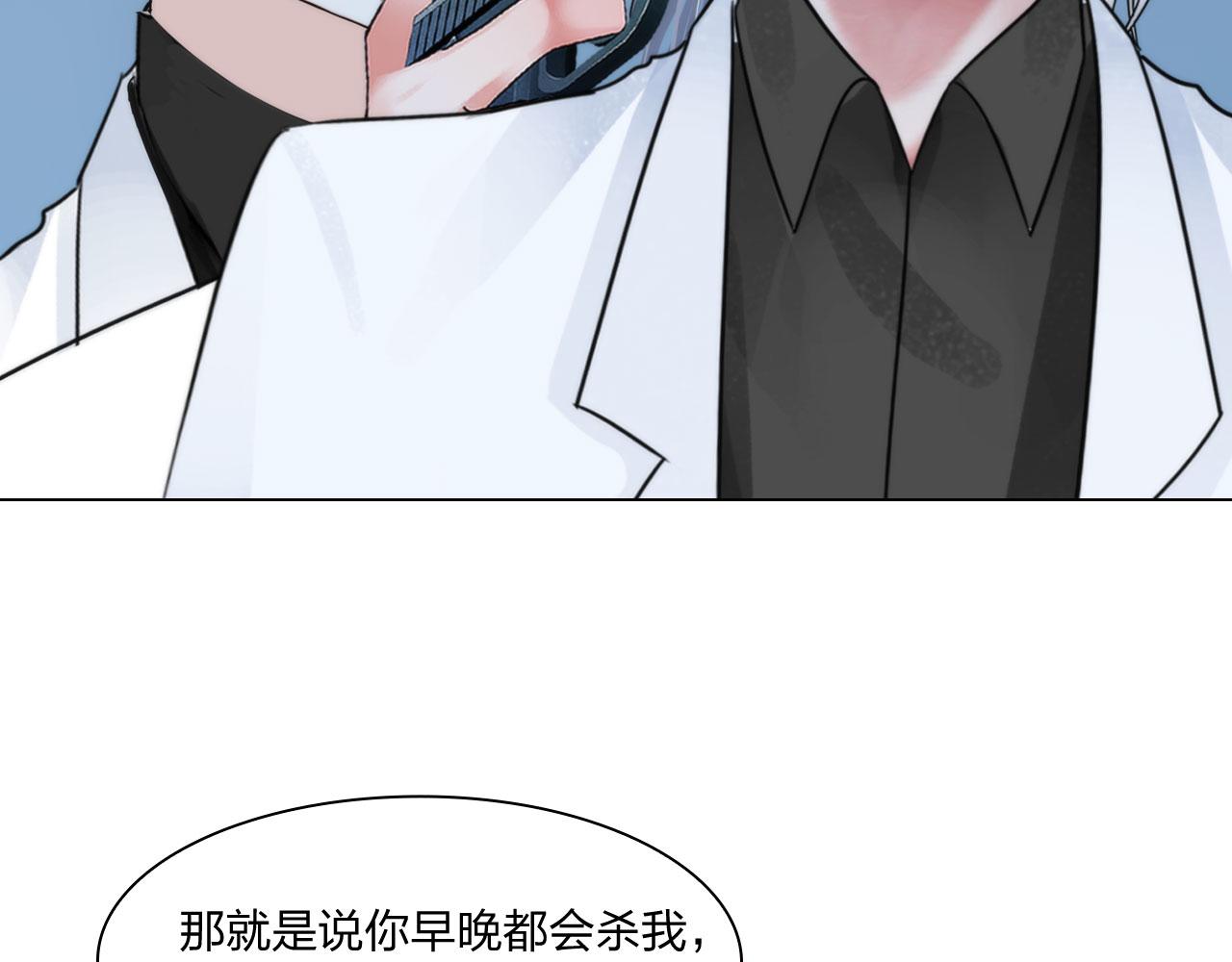 第五十三话：一出大戏18