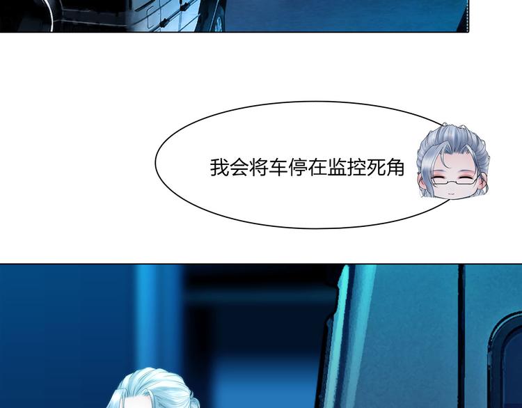 第二十四话：潜入34