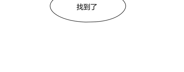 第三话：欺骗的处罚46