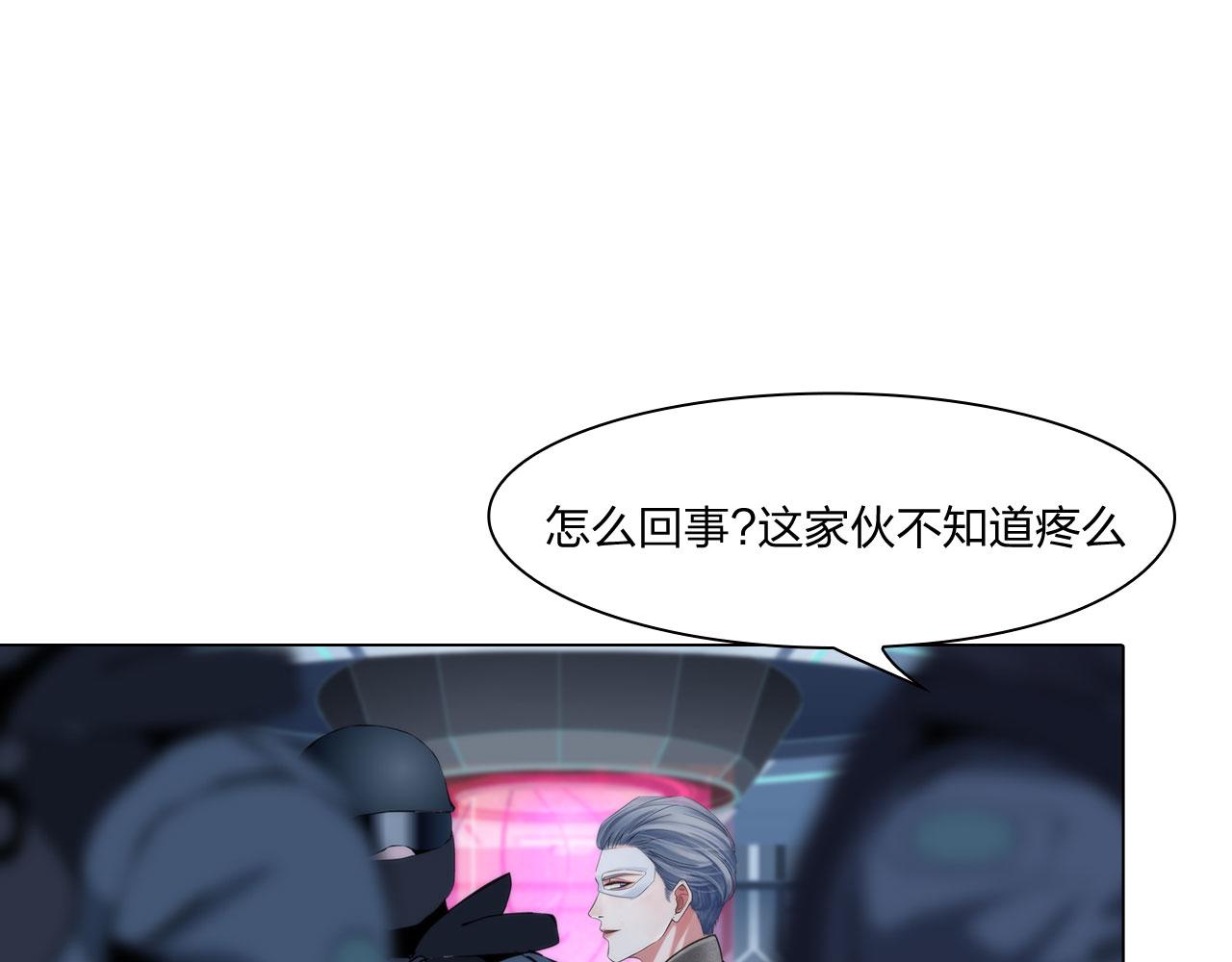 78：失控21