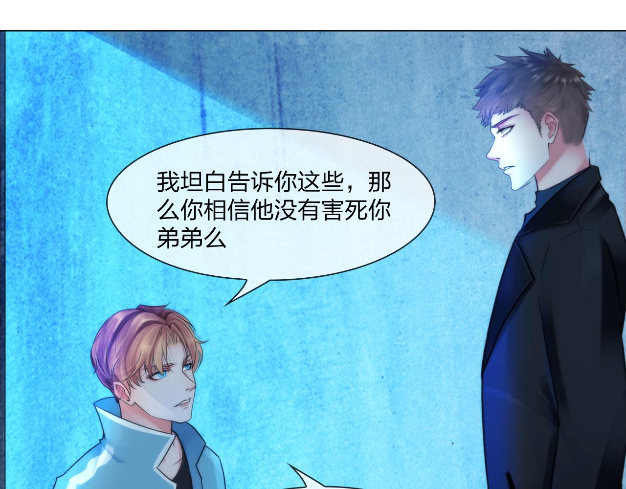 第四十六话：偏见33