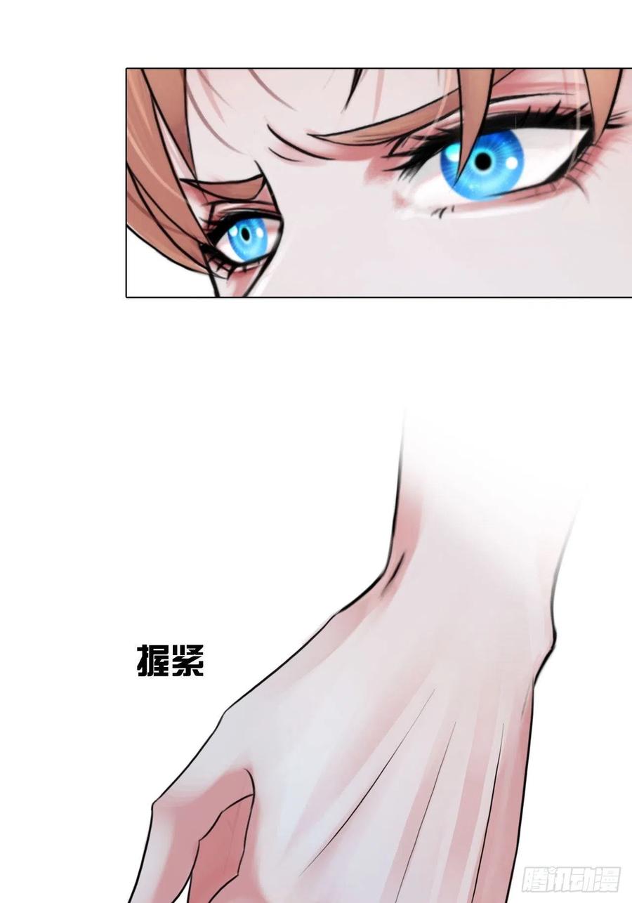 第三十一话：内奸17