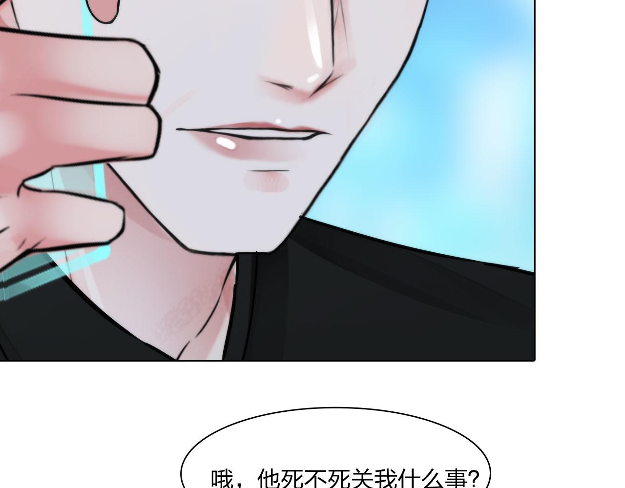 第四十七话：试探39