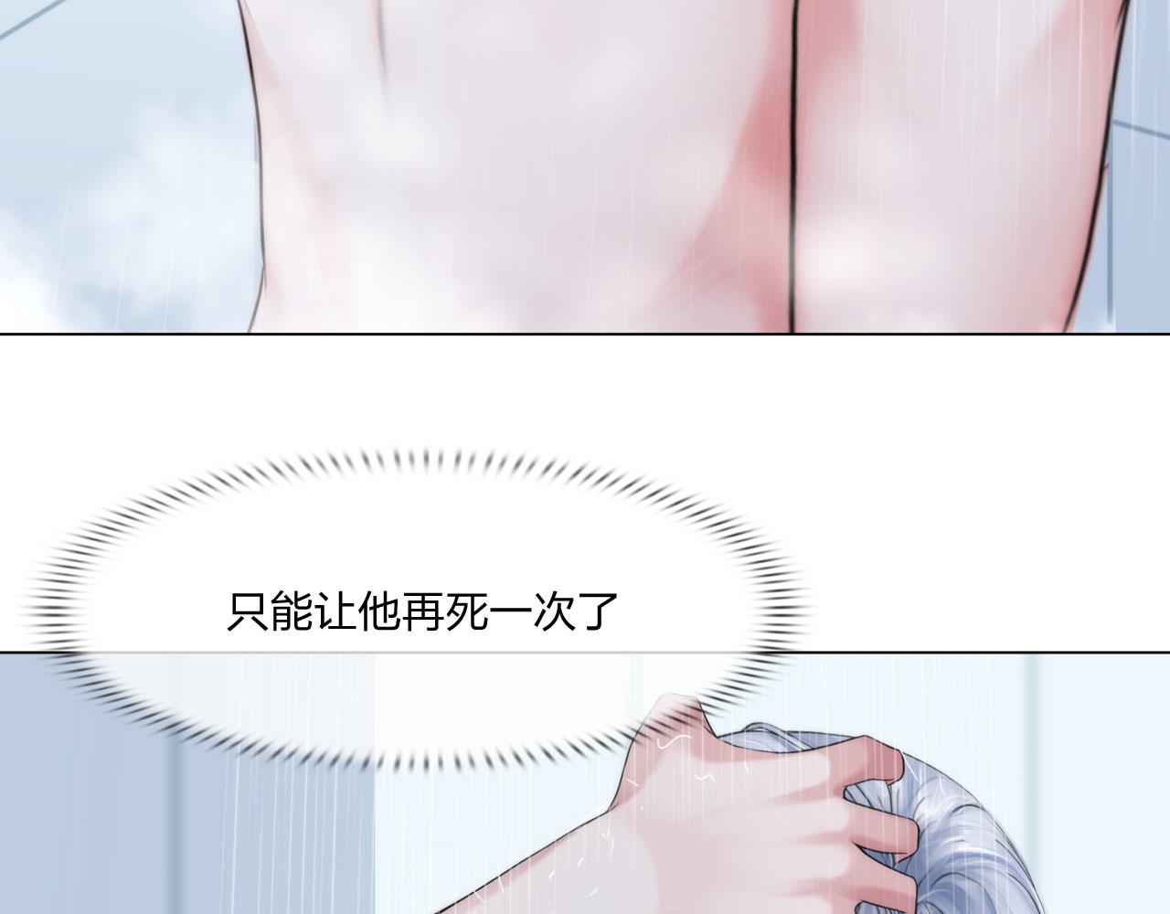 第四十九话：再死一次44