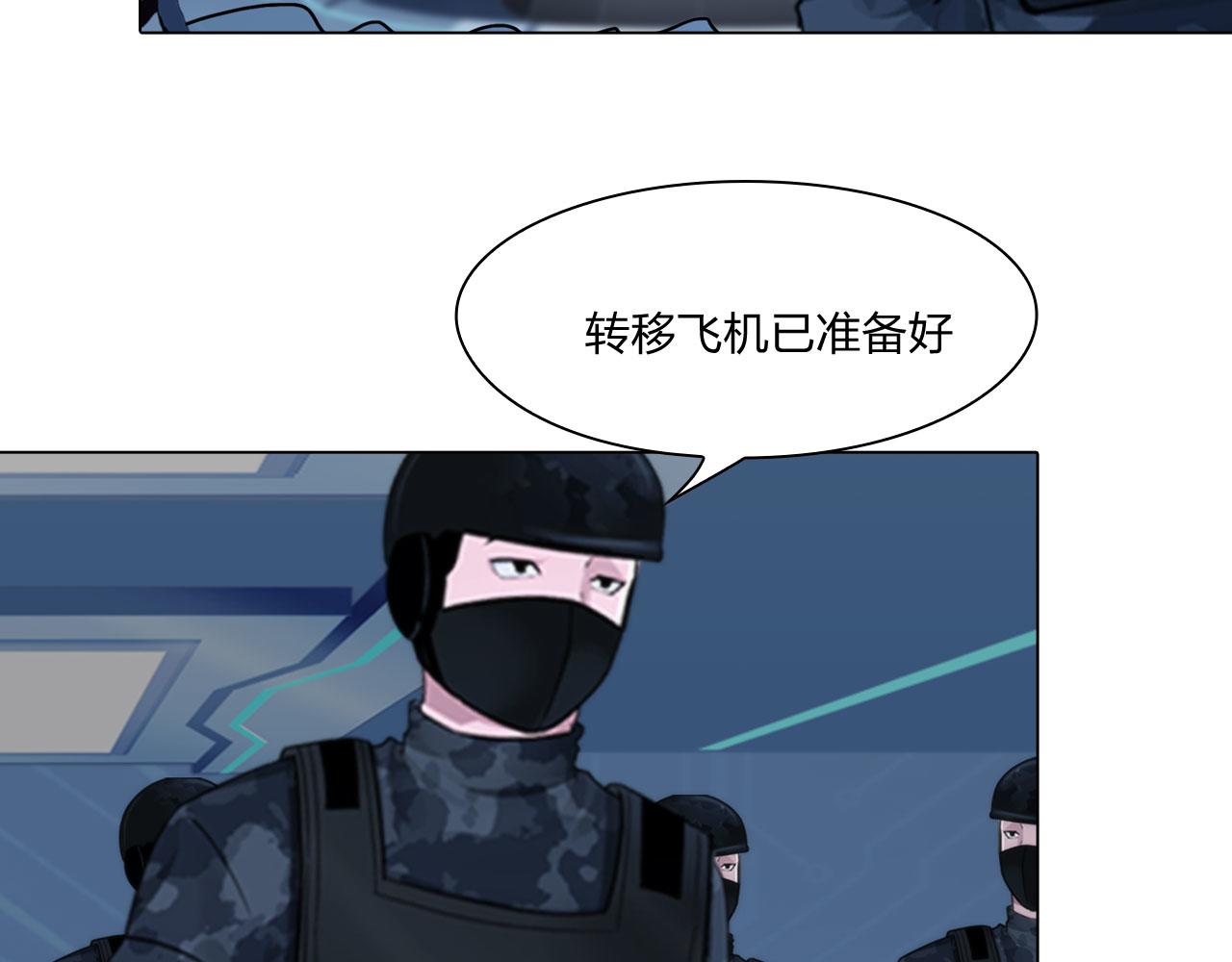 80：非人51
