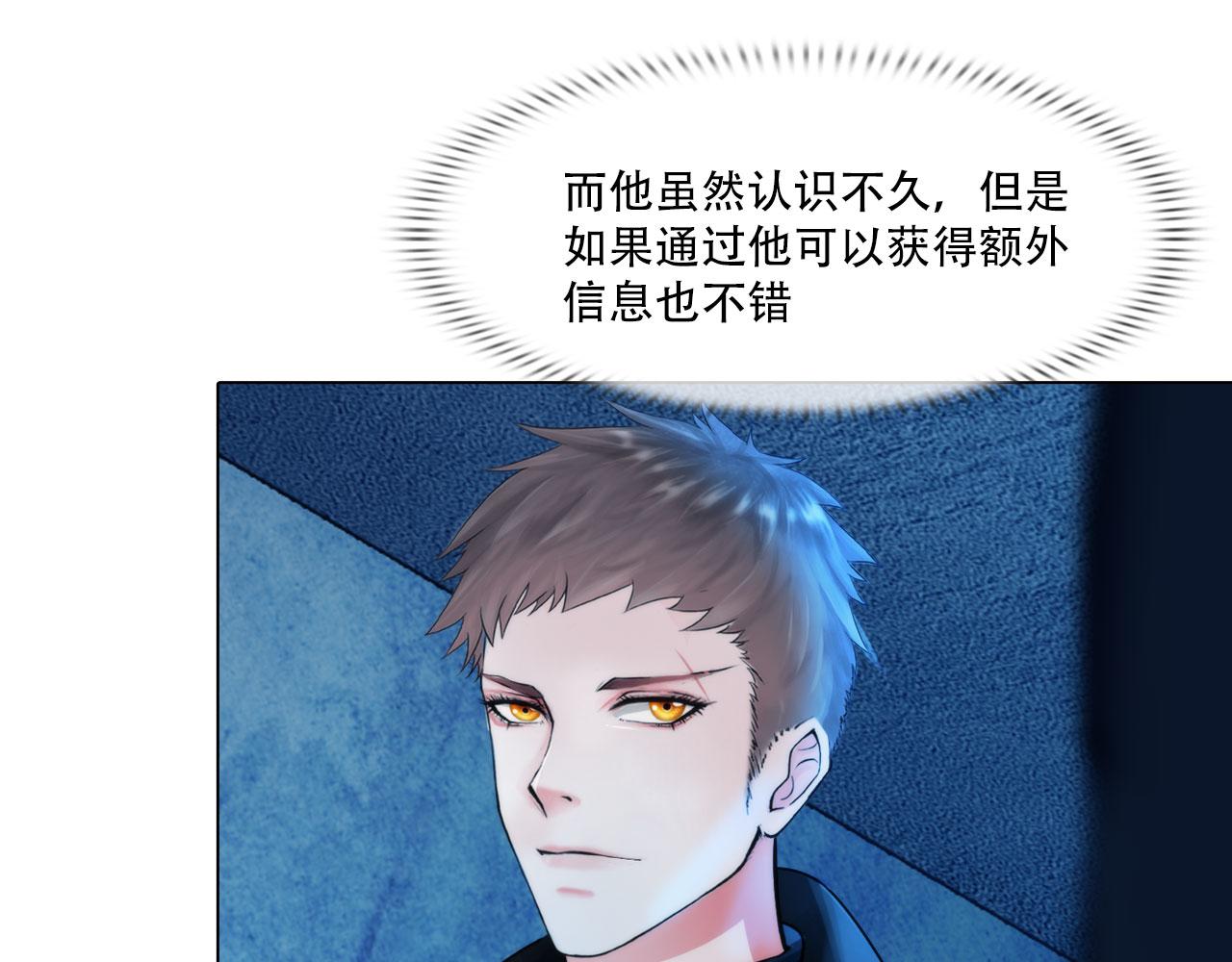 第四十一话：靠近些5