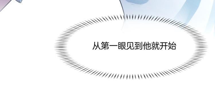 第二话：逃不出的掌心31