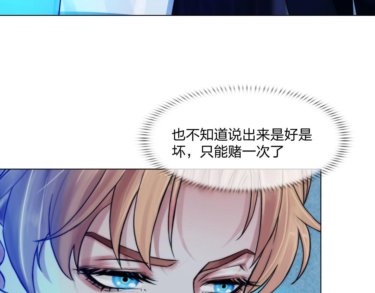 第四十七话：试探30