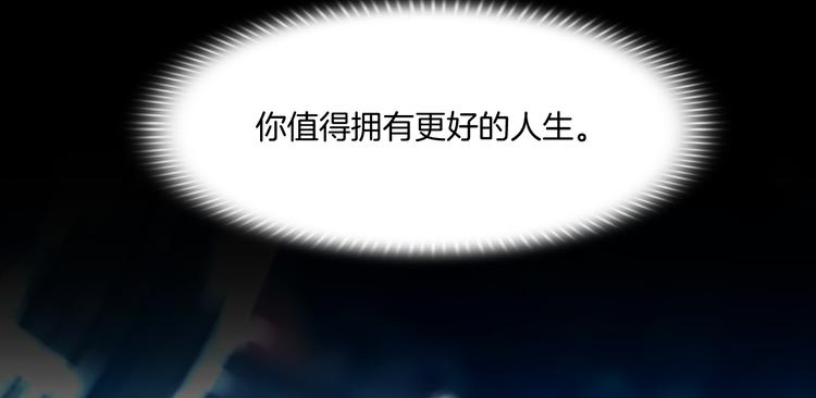 第一话：换心被控29