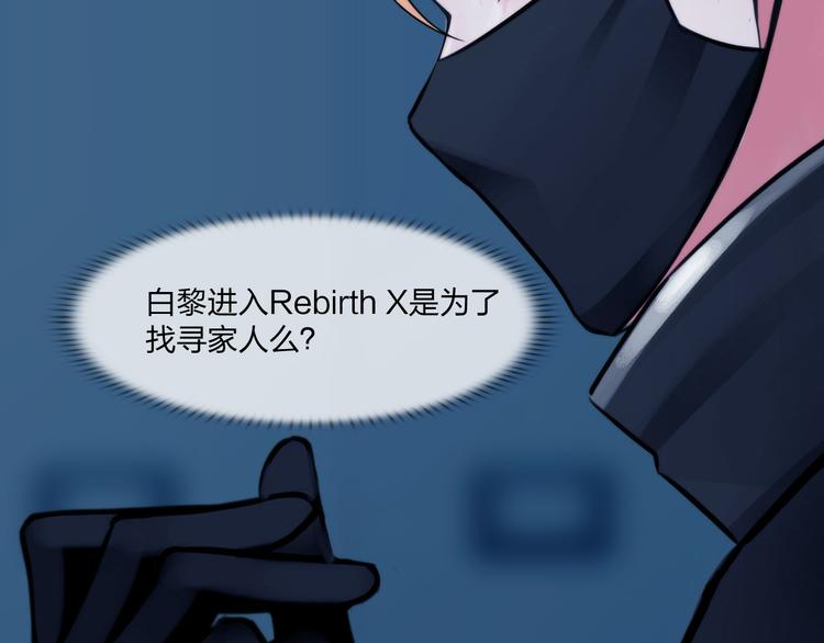 第二十六话：暴露40