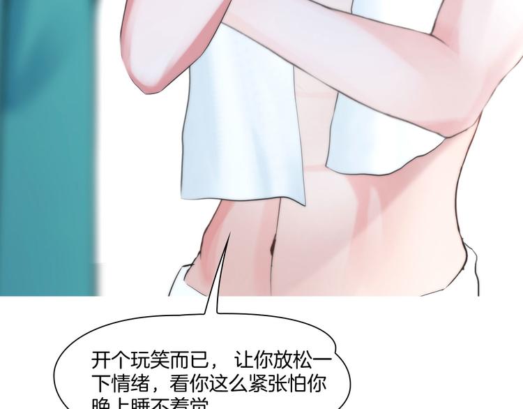 第九话：“了解”身体57