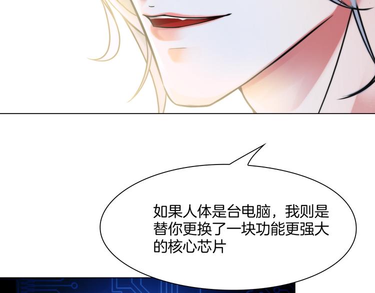 第一话：换心被控128