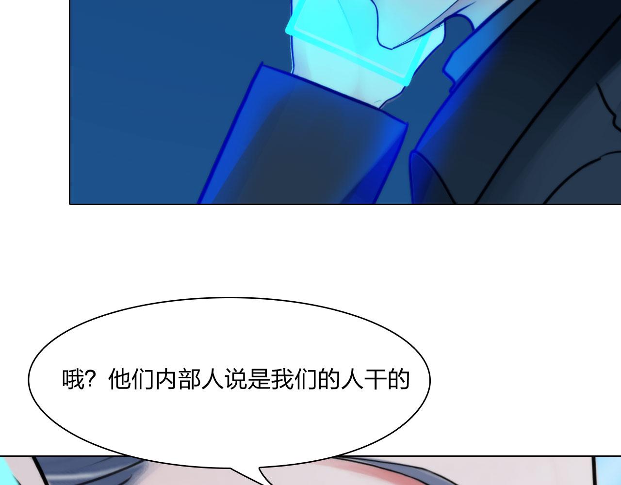 第四十七话：试探41