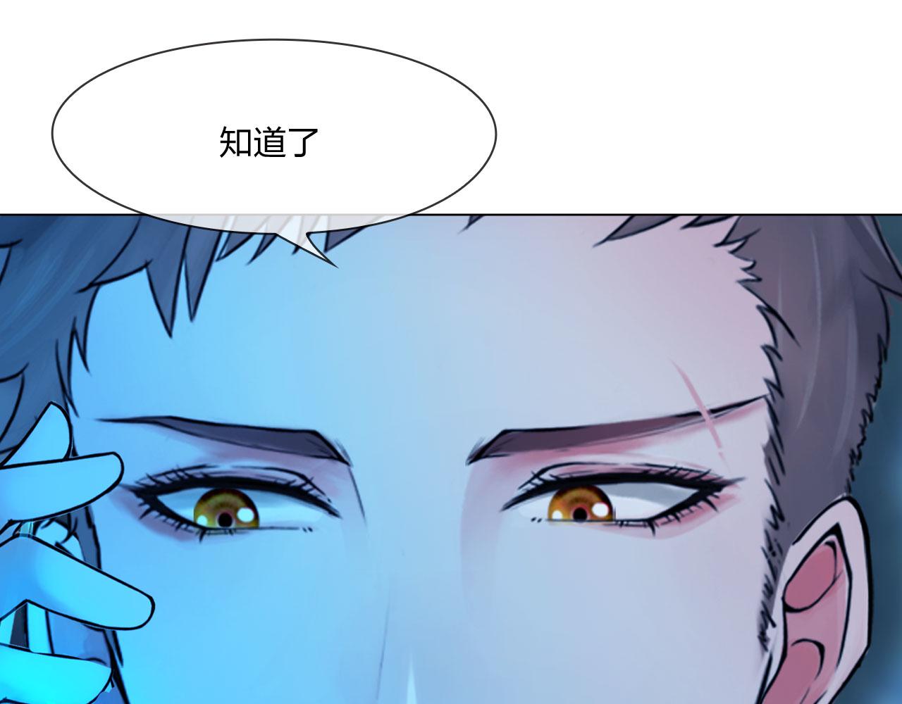 第四十七话：试探52