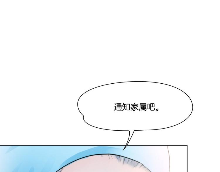 第六话：亲自解毒99