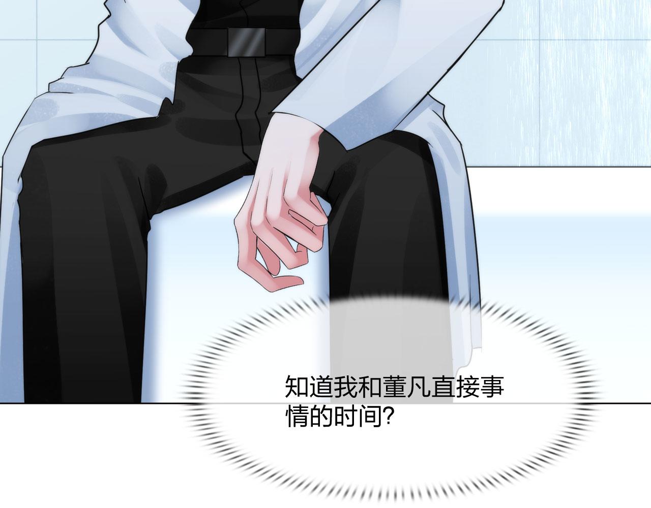 第四十八话：盟友43