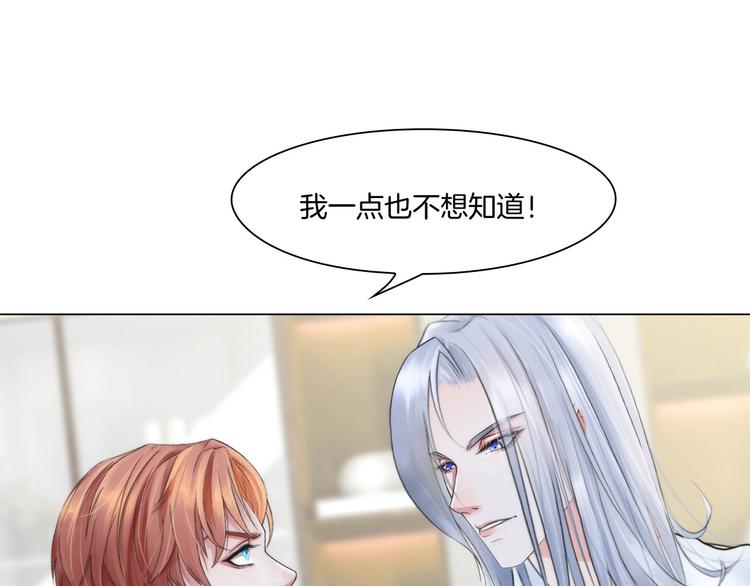 第九话：“了解”身体53