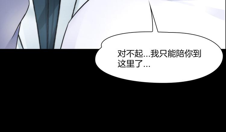 第四话：失去意识65
