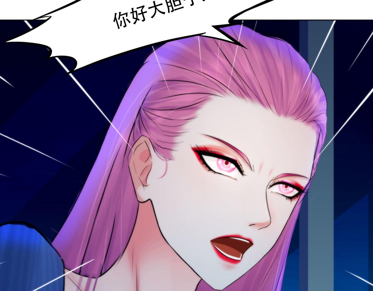 第四十四话：愚弄21