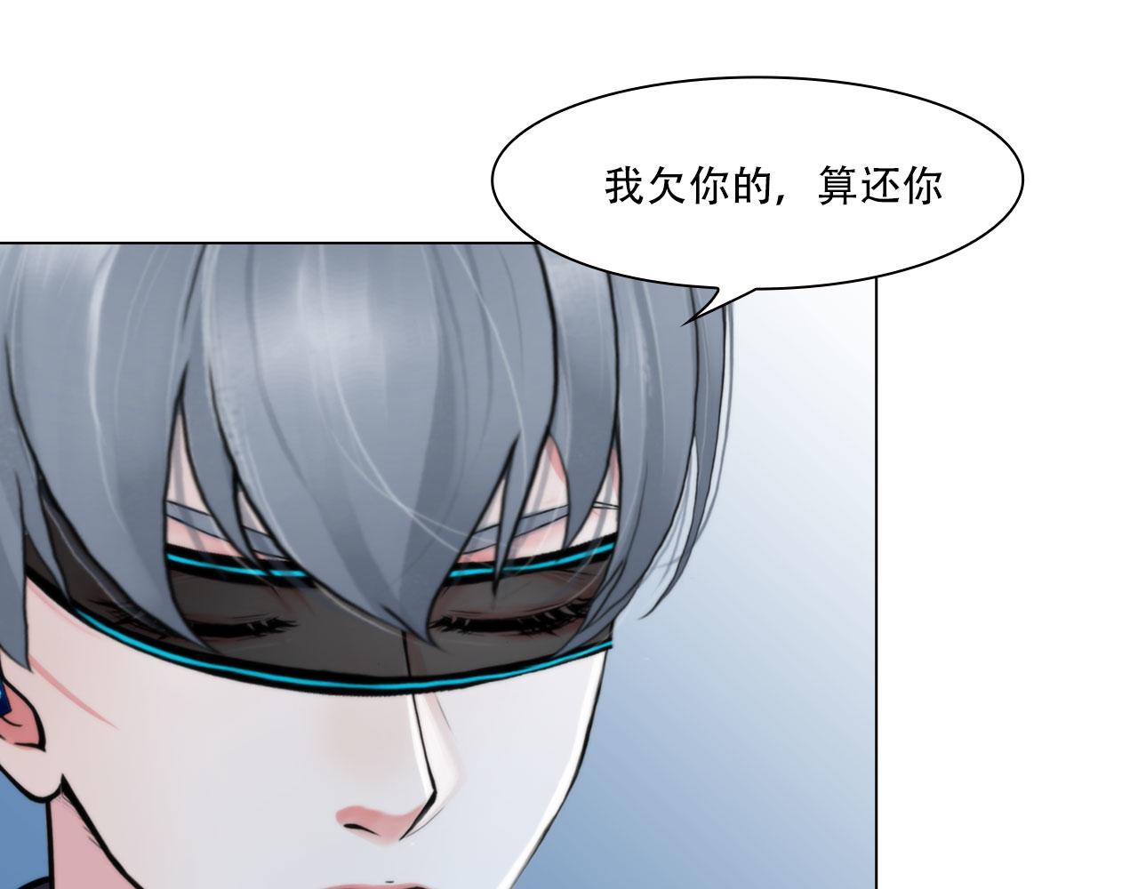 第四十三话：他必须死3