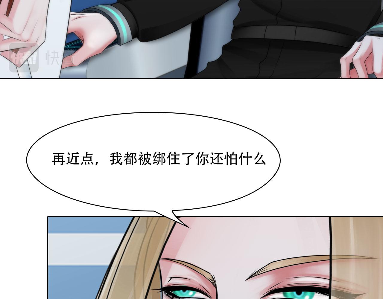 第四十一话：靠近些56