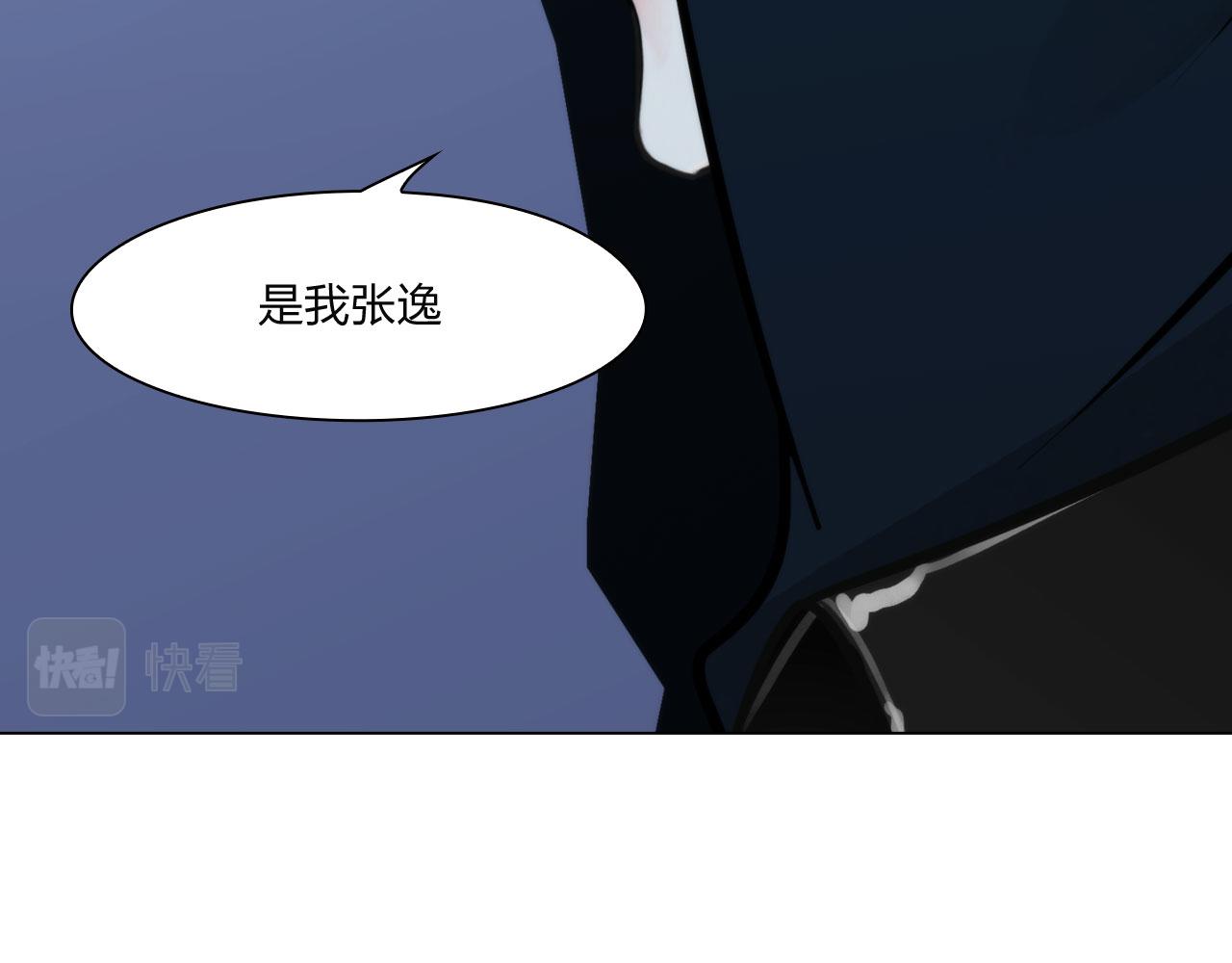 第五十一话：是我23
