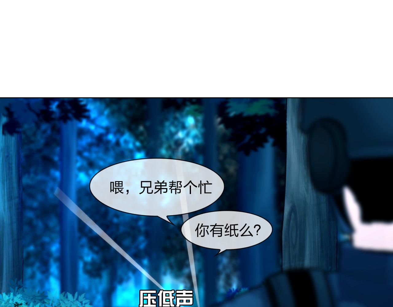 58：进入基地31