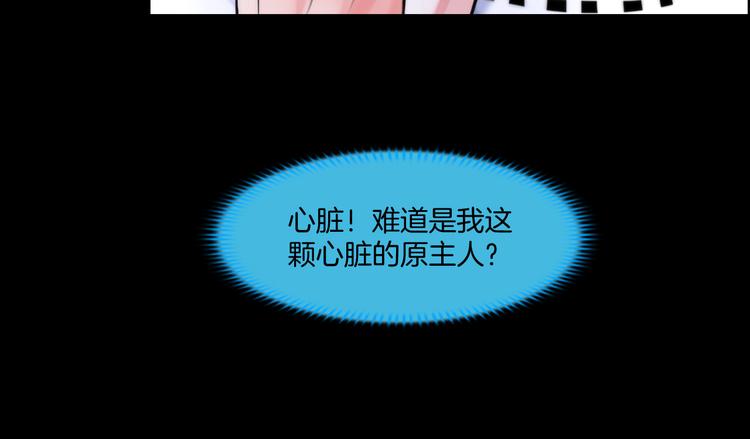 第四话：失去意识62
