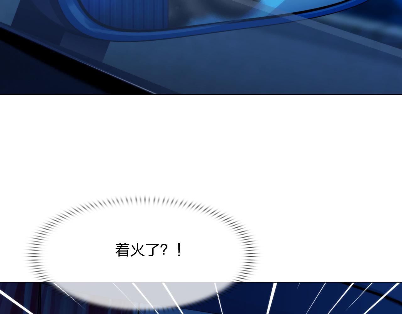 第五十话：自燃4