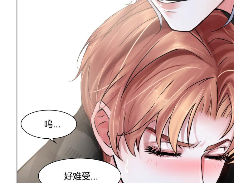 第六话：亲自解毒43