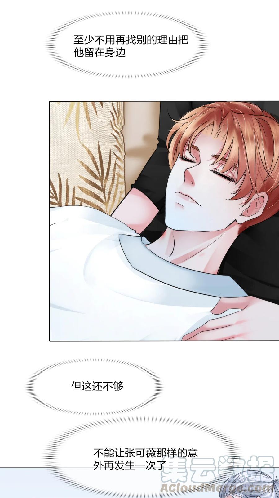 第十七话：亲自教你14
